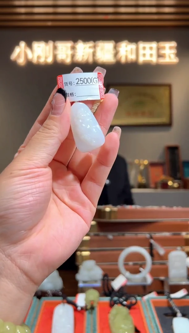 颈饰未镶嵌和田玉1G