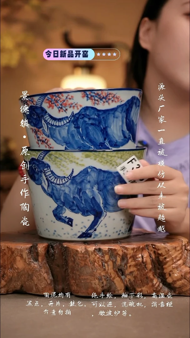 其他F308X2新十二器瓷器
