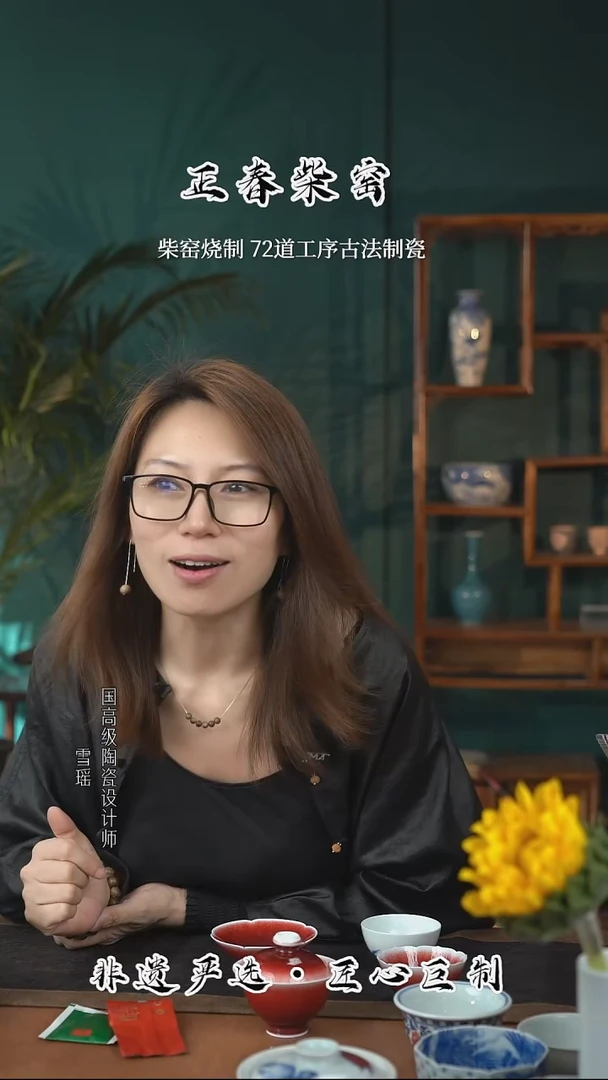 莲*正春堂古法柴窑@@杯