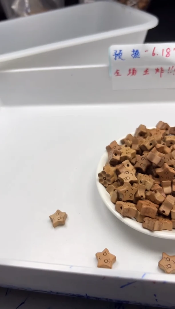 檀香木散珠x690桃木小星星*3个