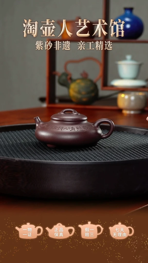 茶壶紫砂全手工制《隐瓢紫砂壶》容量：150CC泥料：原矿紫泥