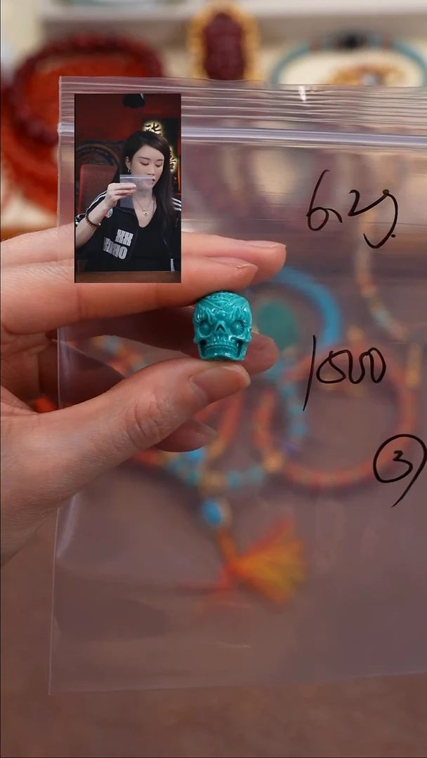 未镶嵌绿松石1简**生柒禧文玩回血好物