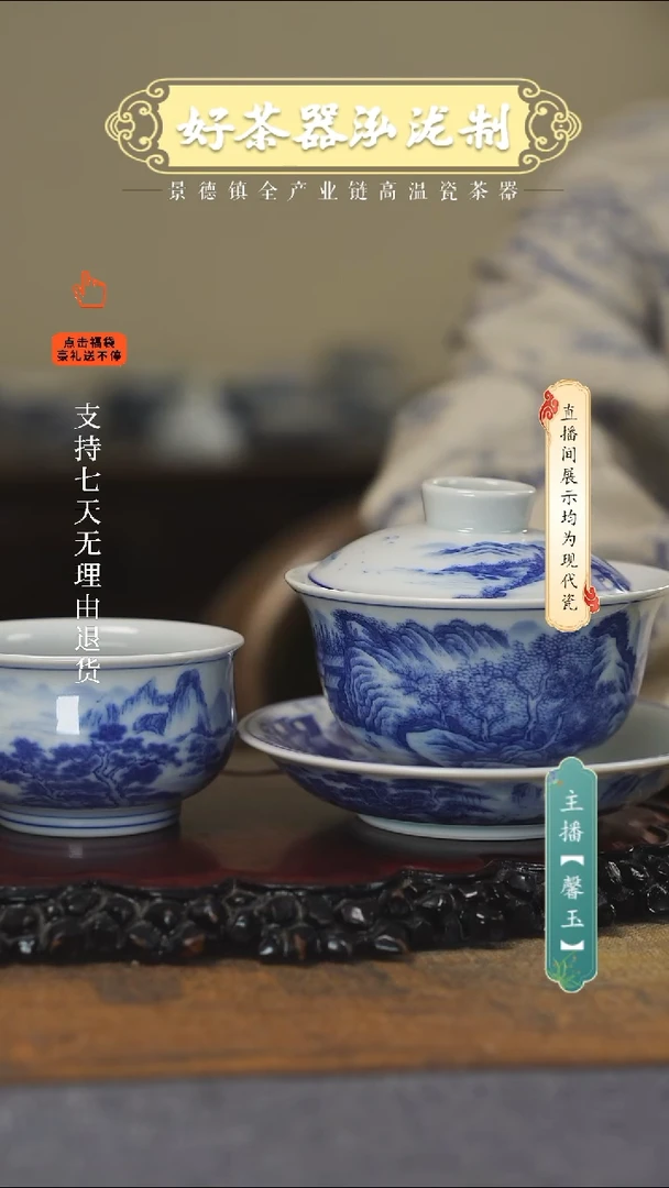 其他陶瓷2件套····