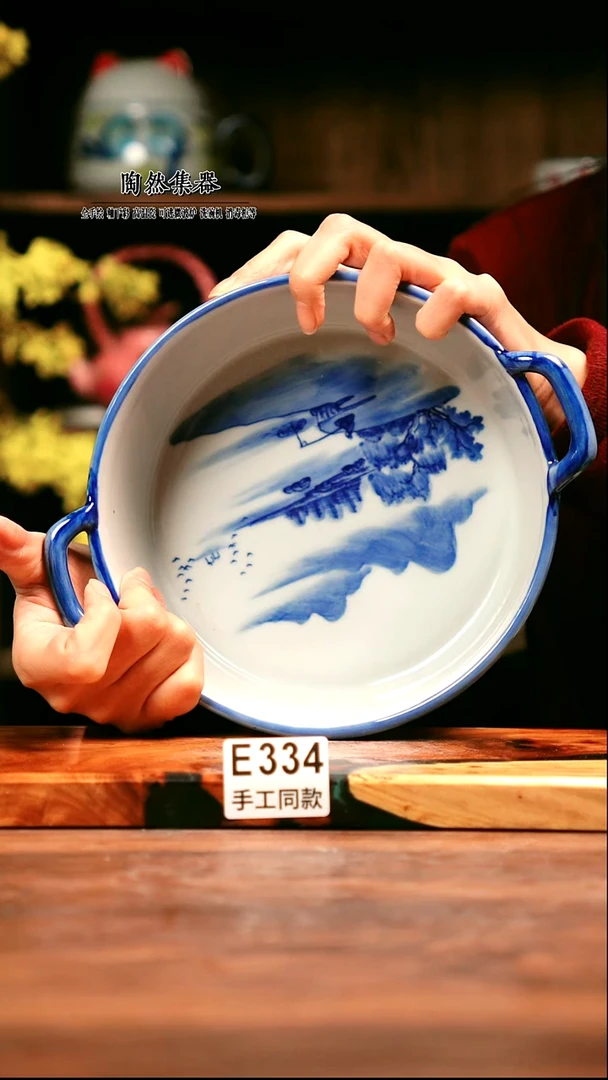 E334陶然集器瓷器