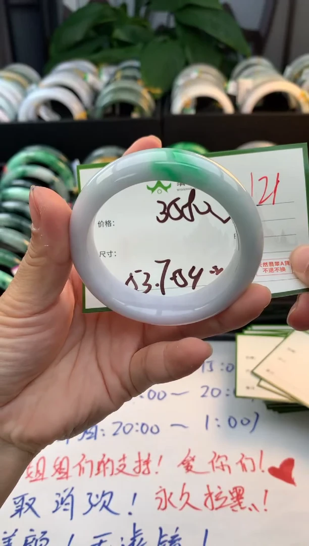 未镶嵌定制翡翠毛货需精细抛光+多样性拍1发1