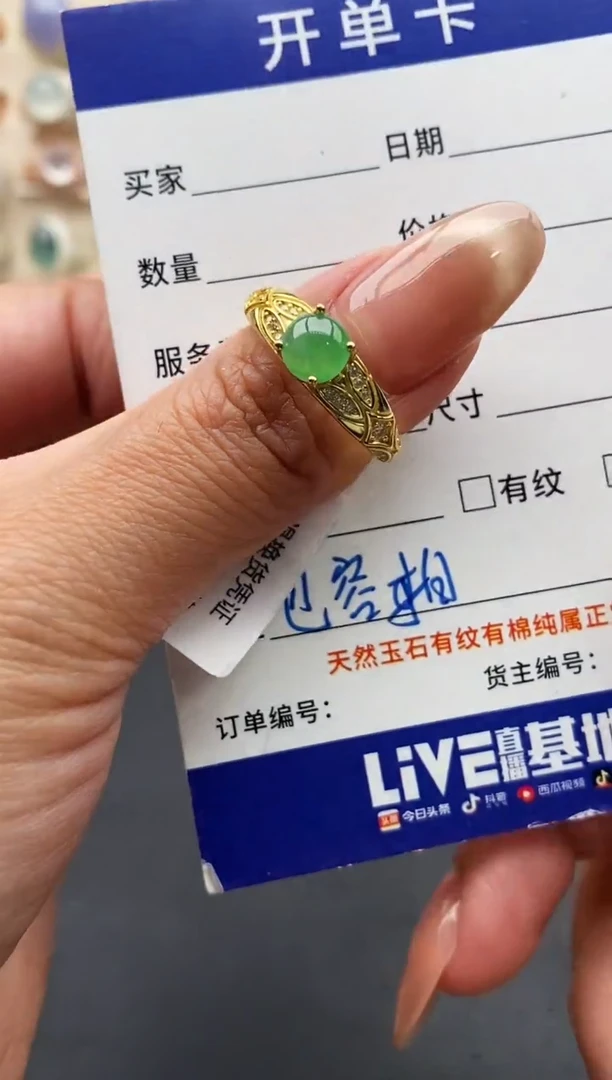 银S925镶嵌戒指翡翠缅甸天然A货翡翠22 4-8