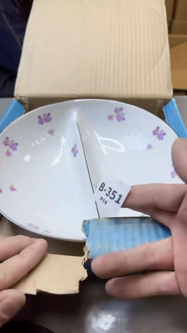 【闪购商品】瓷片351聚宝缘二号店