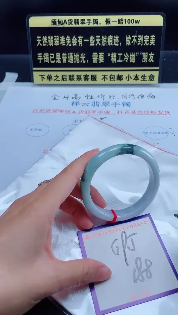 未镶嵌定制翡翠我