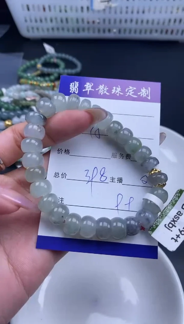 颈饰未镶嵌翡翠贞城散珠批发DIY编制多样性发货