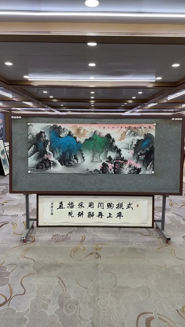 绘画绘画Y-张伦玉-小六尺-山水画