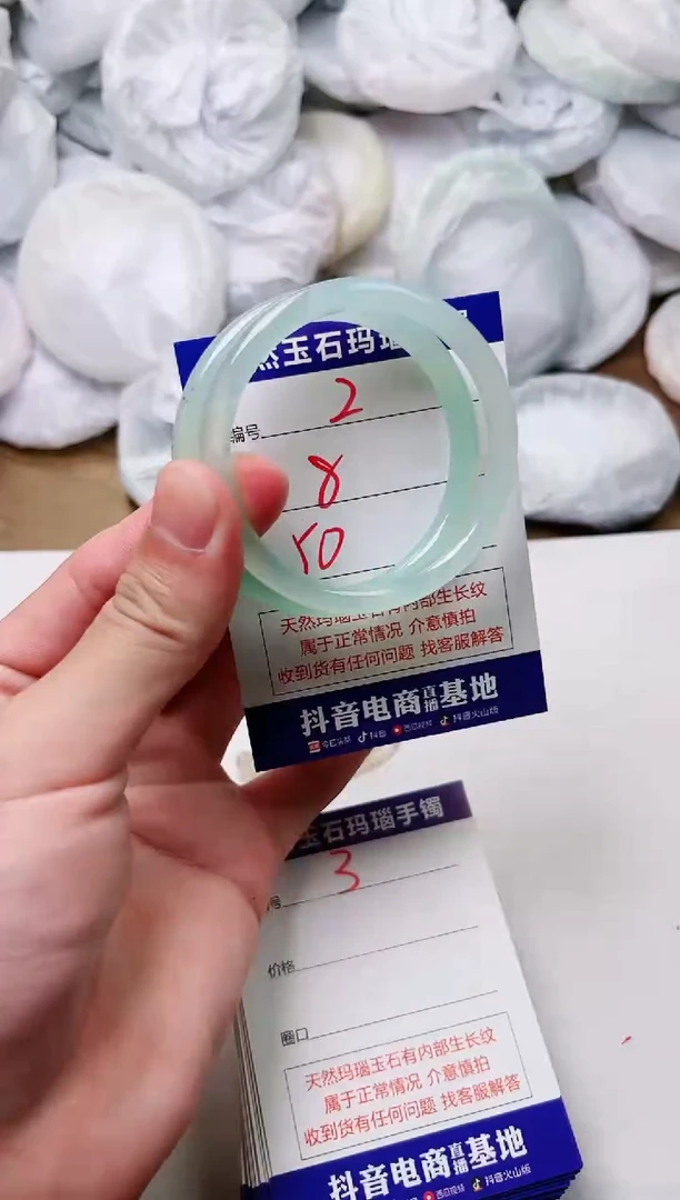 玛瑙/玉髓手镯未镶嵌2