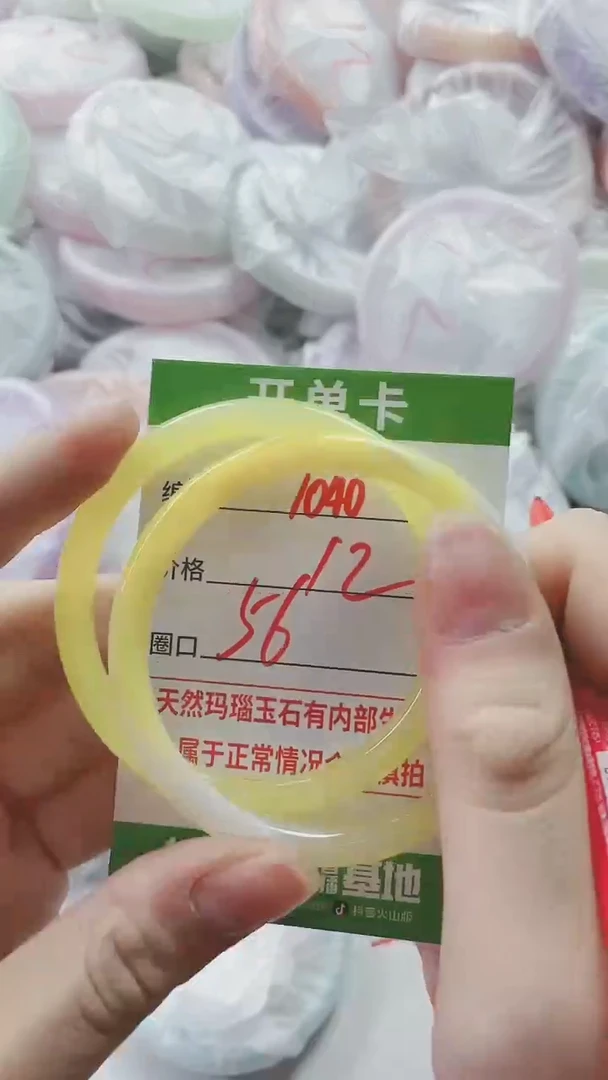 【闪购商品】玛瑙/玉髓手镯未镶嵌1040