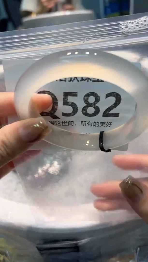 手镯玛瑙/玉髓未镶嵌Q582