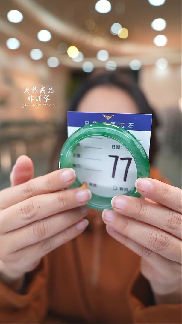 未镶嵌手镯石英质玉77