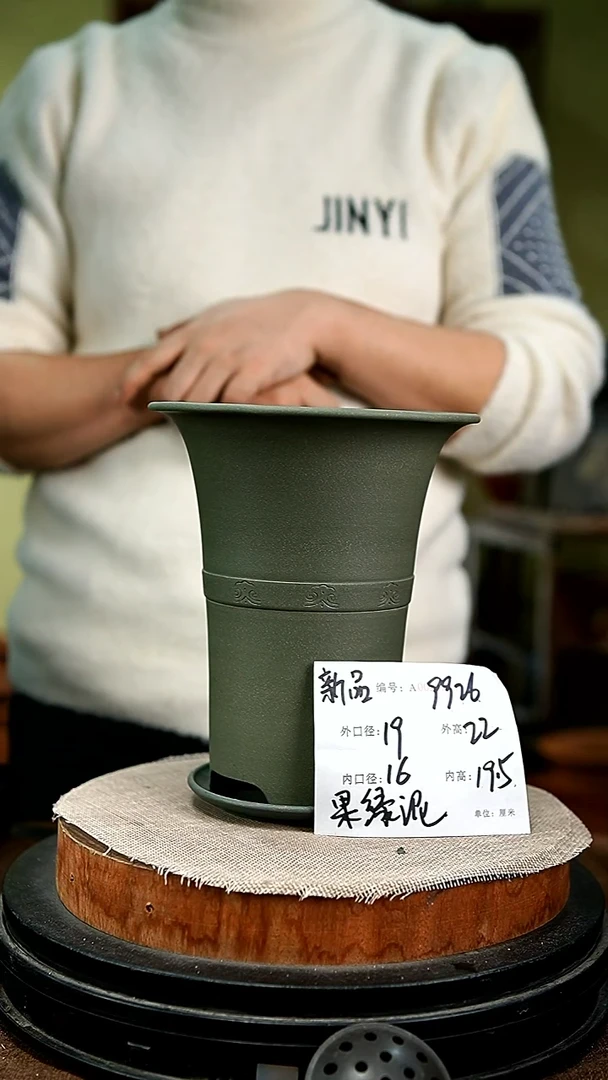 紫砂花盆花卉园艺9926+z
