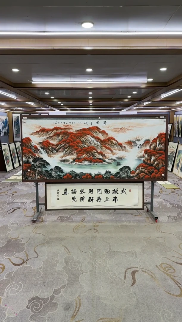 绘画Y-刘雪红-小八尺-山水画