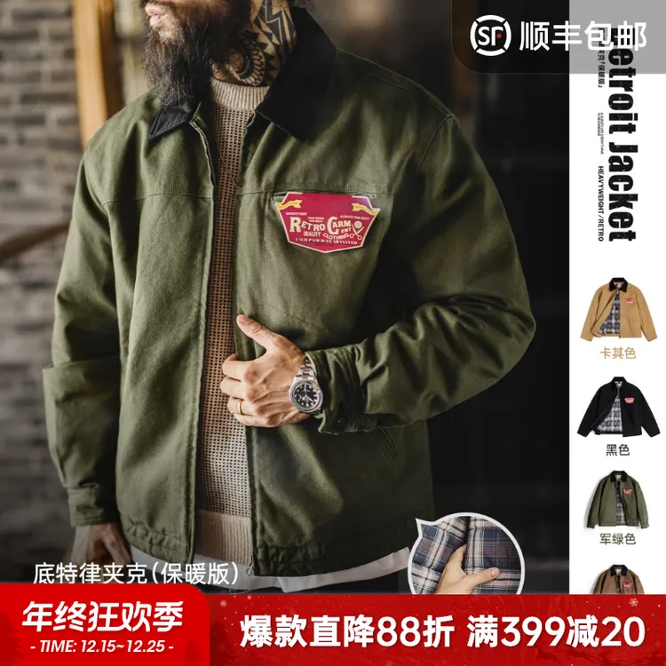 马登工装美式复古底特律棉服星际穿越猎装J001翻领夹克外套男秋冬