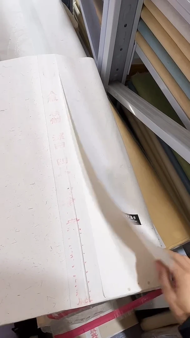 四尺整张古法特净老纸100张生宣