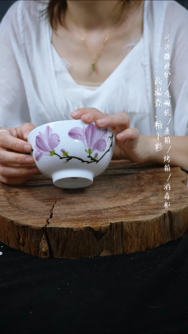其他高温瓷（玉泥小碗）183