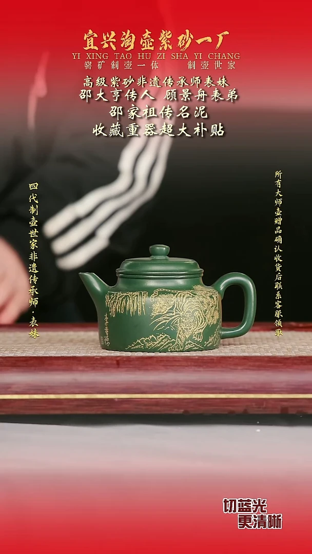 全手工原矿紫砂壶