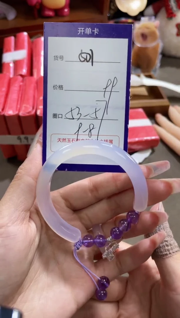 【闪购商品】玛瑙/玉髓手镯未镶嵌501