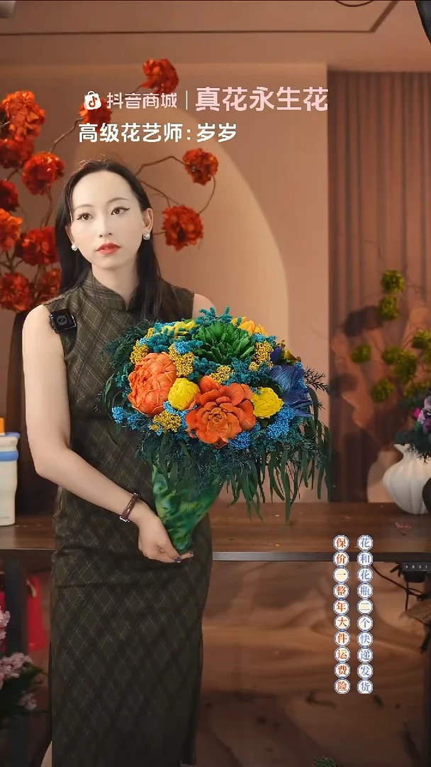 木：  花+花瓶一整套