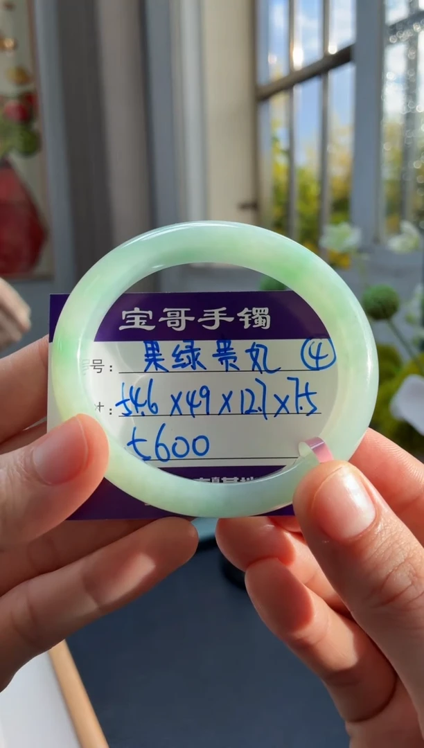 未镶嵌手镯翡翠翡翠手镯4号