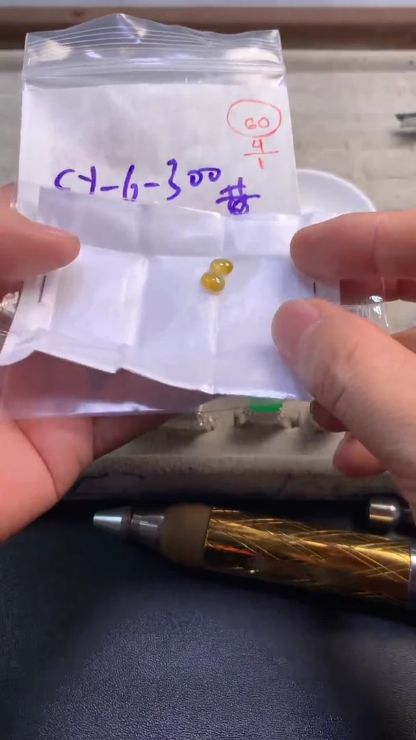 未镶嵌定制翡翠60