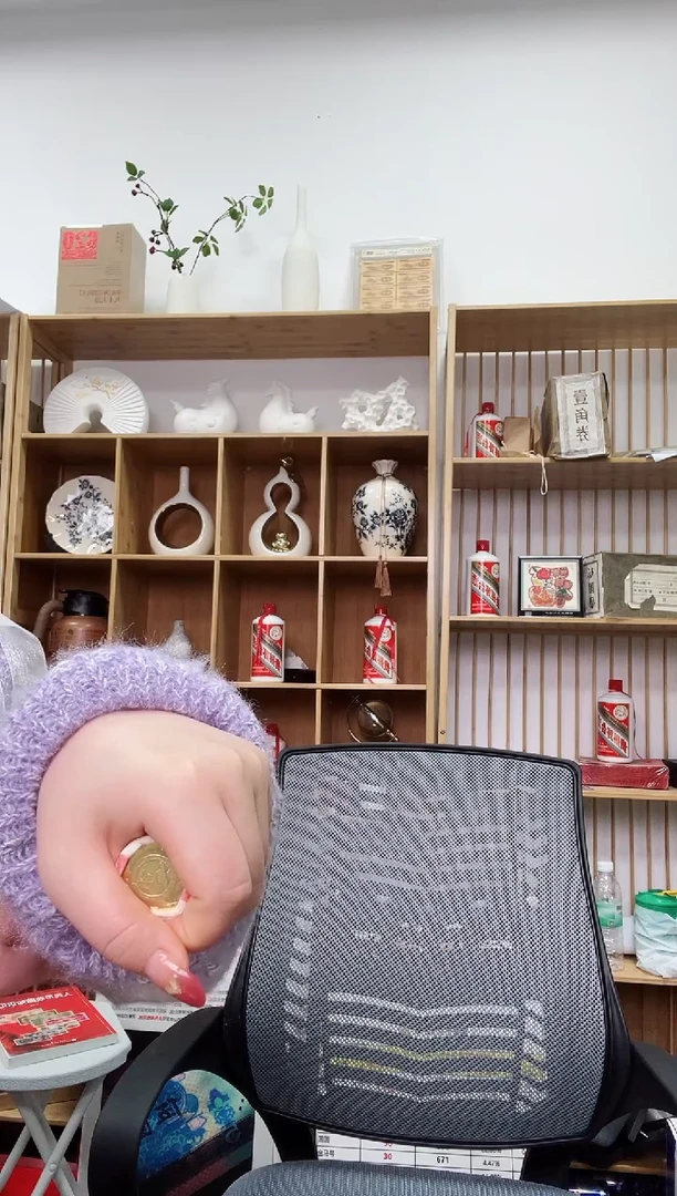 【闪购商品】定向福利蛇币单枚