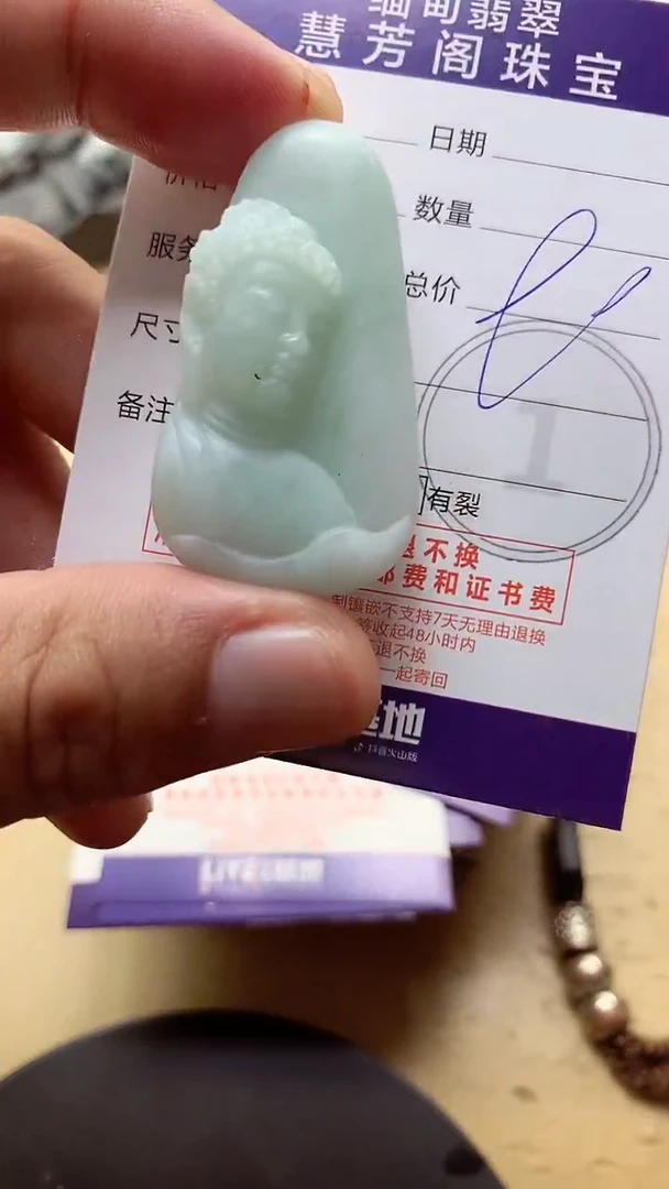 定制翡翠未镶嵌翡翠1