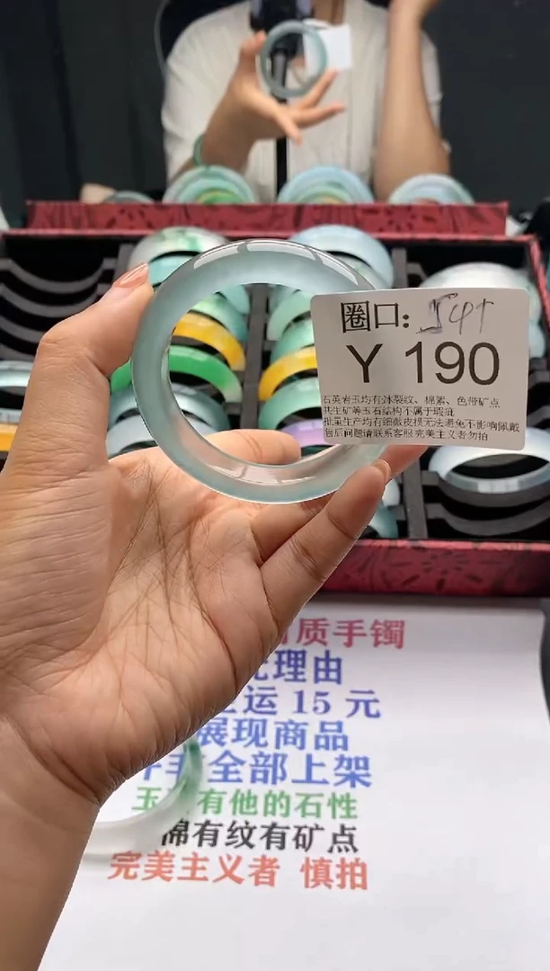 Y190专拍链接一物一拍以截图为准