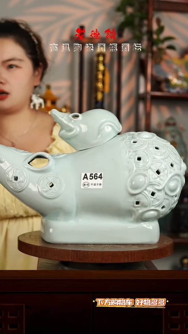 景德镇垚晶陶瓷微瑕5斤A564