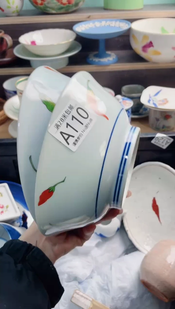 【闪购商品】A110***********