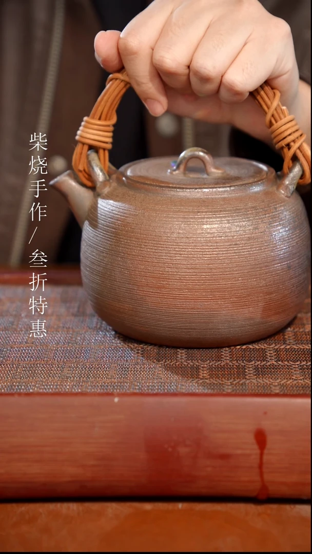 陶瓷奢瓷/瑞寅柴烧茶器（壶）587