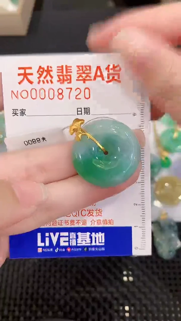 颈饰18K金镶嵌翡翠天然翡翠A货