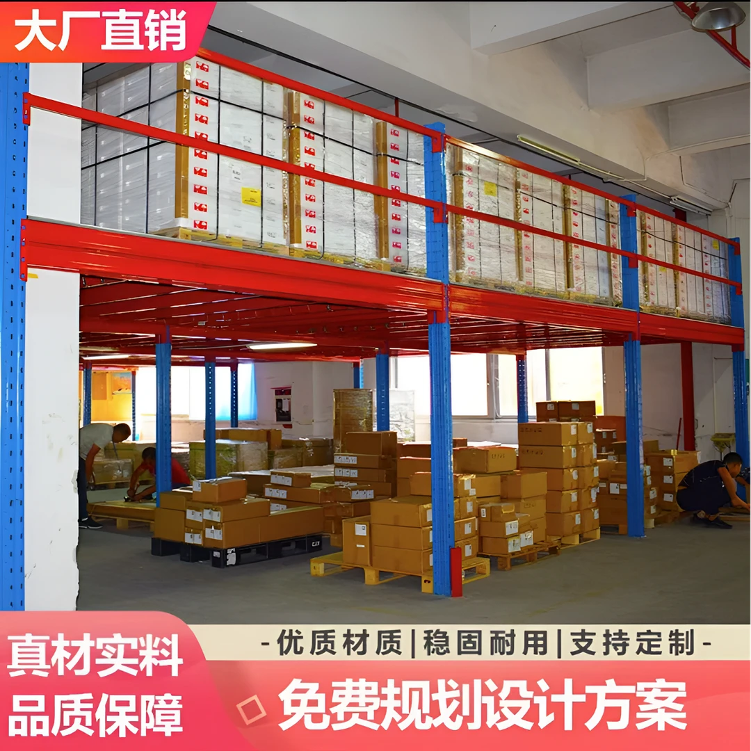 阁楼平台货架定制仓库室内加二层楼隔层钢结构仓储阁楼搭建可拆卸