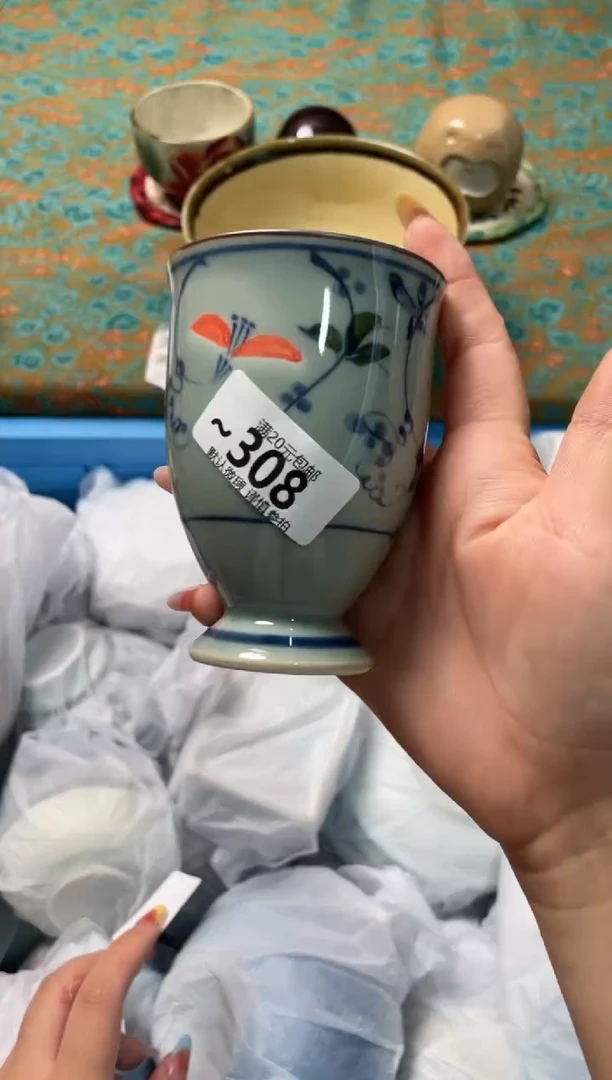 瓷片兰**园瓷器瓷器~308