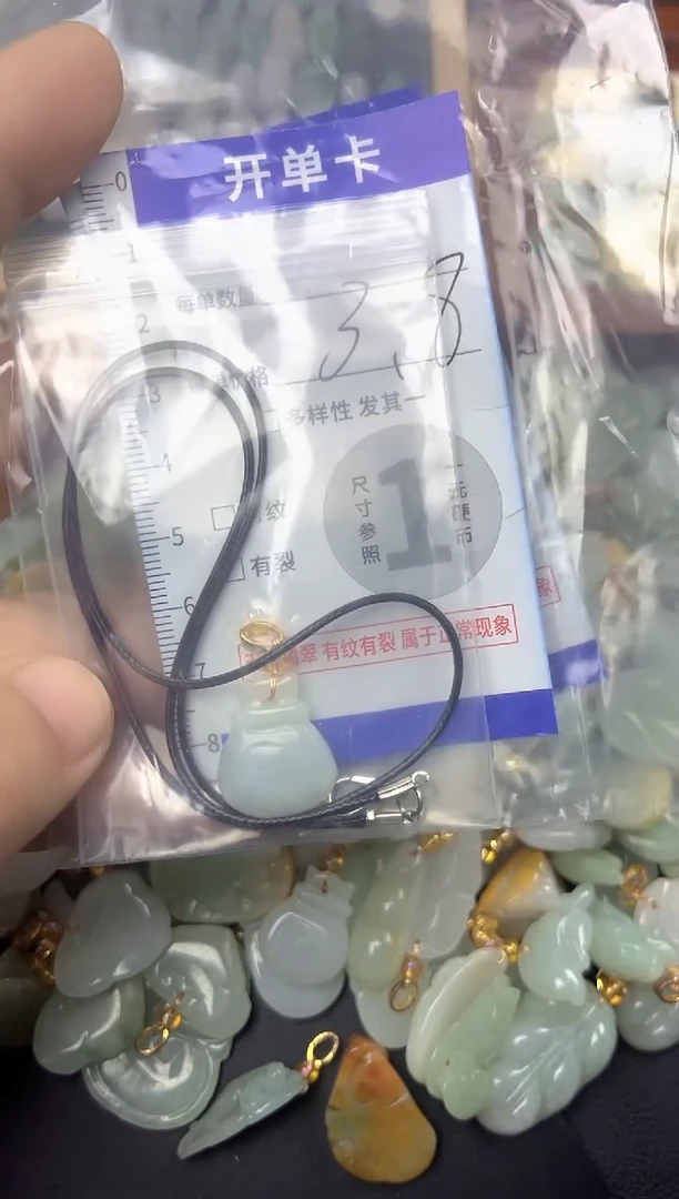 颈饰未镶嵌翡翠天然缅甸A货翡翠