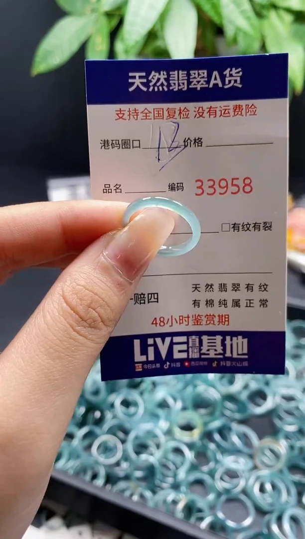 翡翠戒指未镶嵌天然翡翠戒圈3958