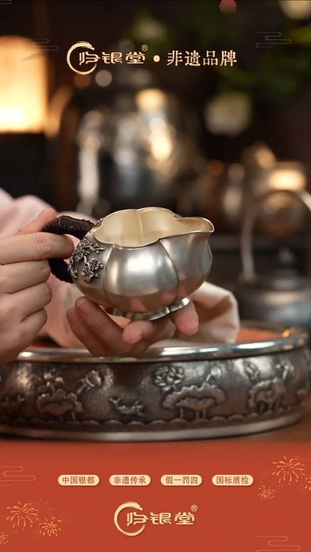 梅开五福公道杯（约163克）