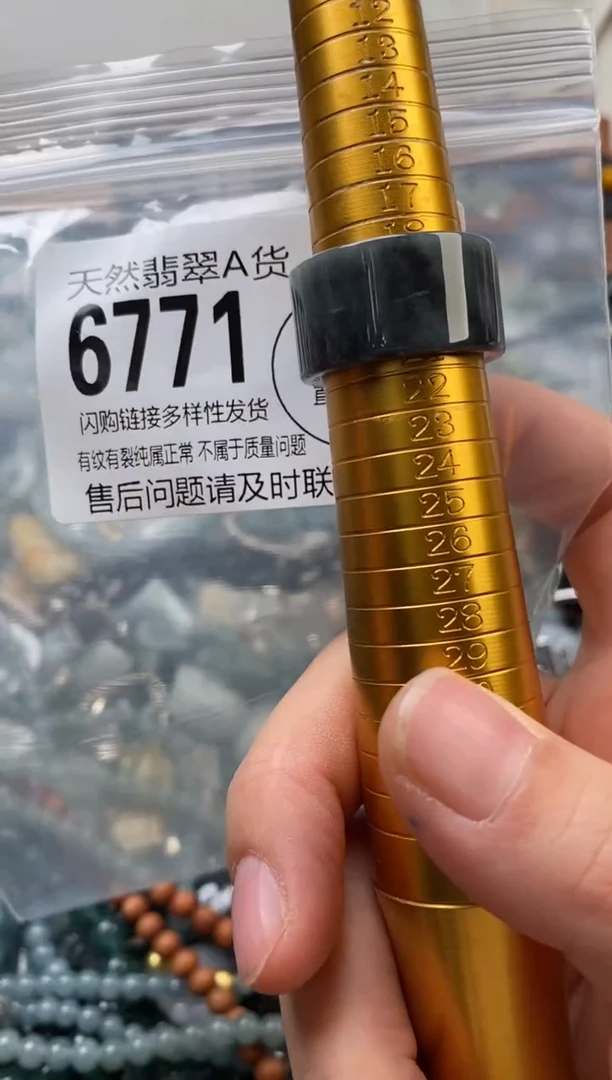 颈饰未镶嵌翡翠翡翠6771