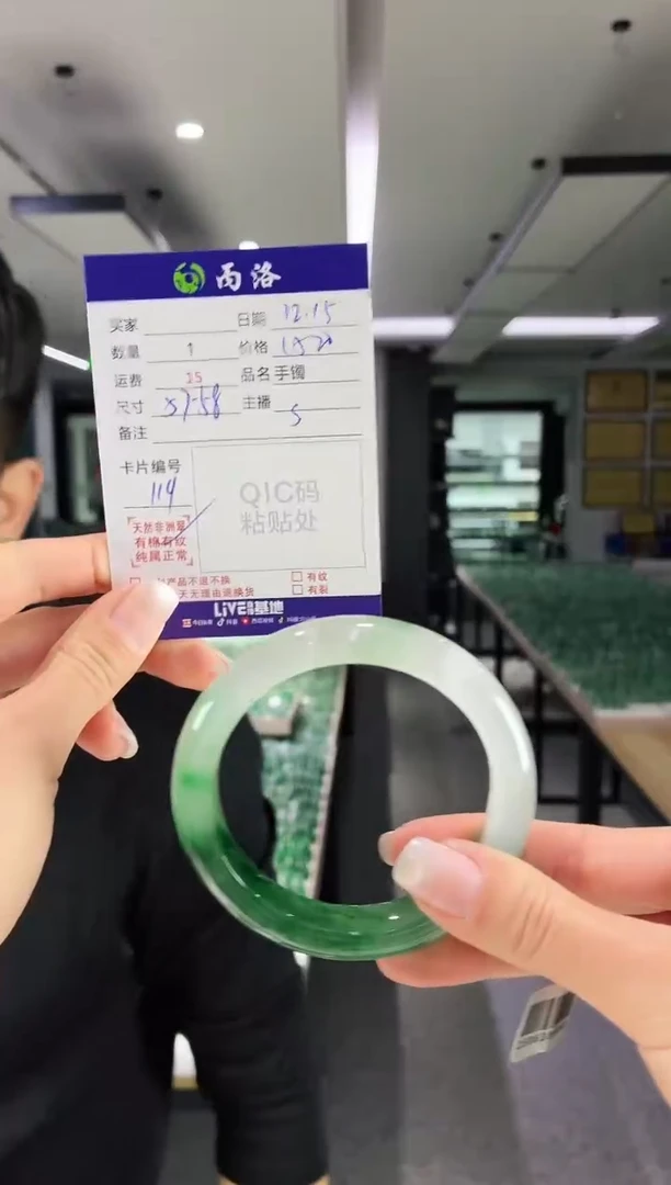 未镶嵌石英质玉手镯57-58