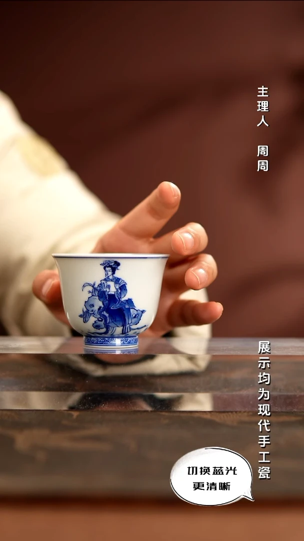 陶瓷艺家仁 精品青花品牌上官婉儿