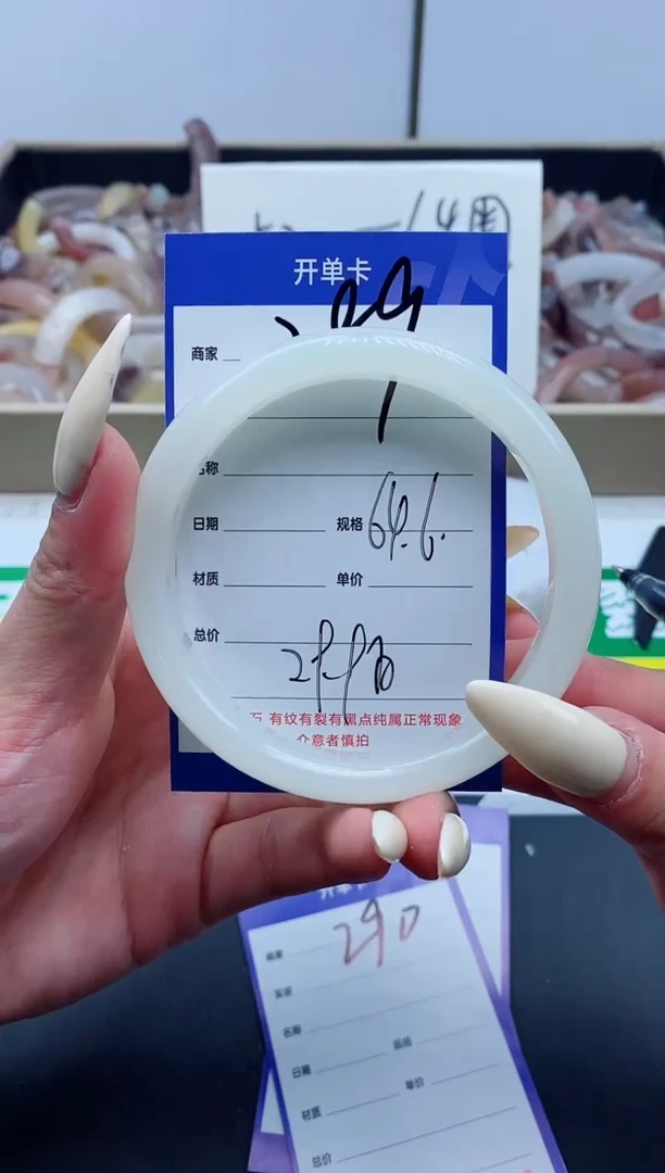 【闪购商品】石英质玉手镯未镶嵌289-64