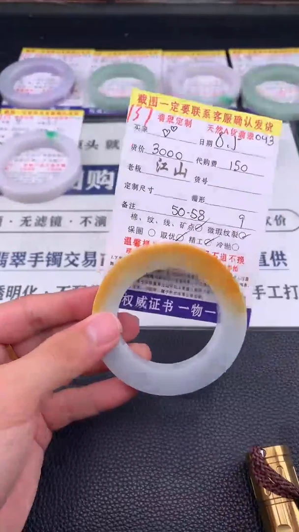 定制翡翠未镶嵌ℳ****?137#手镯定制链接