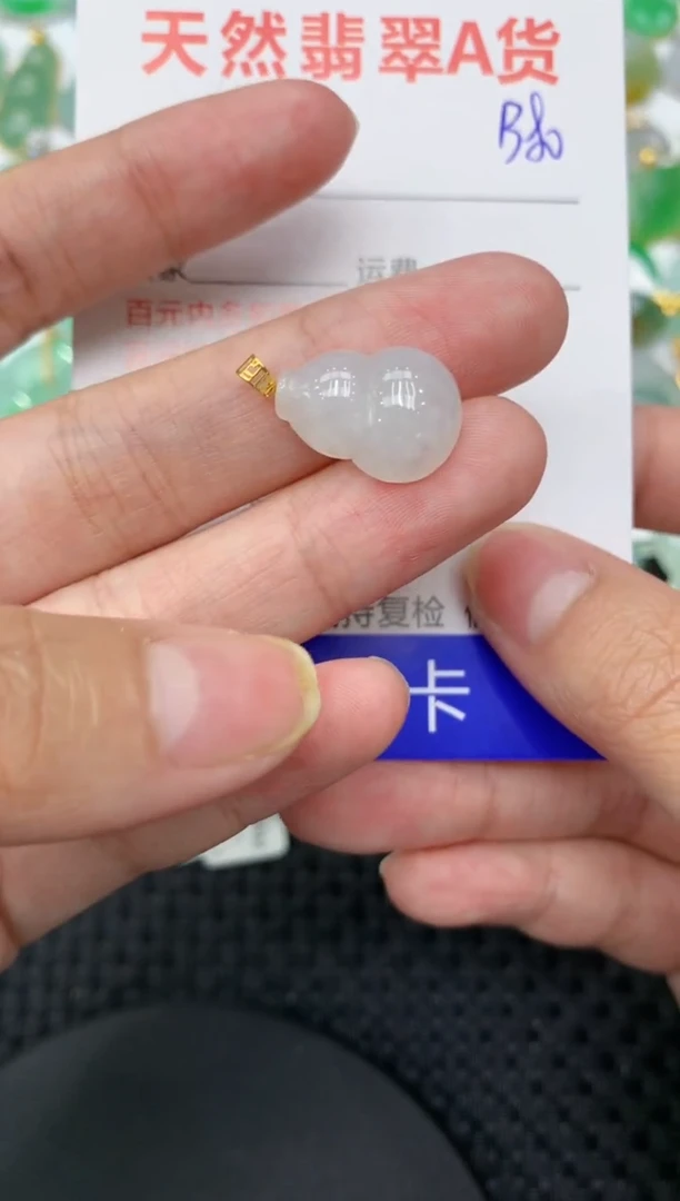 【闪购商品】翡翠颈饰18K金镶嵌111111111