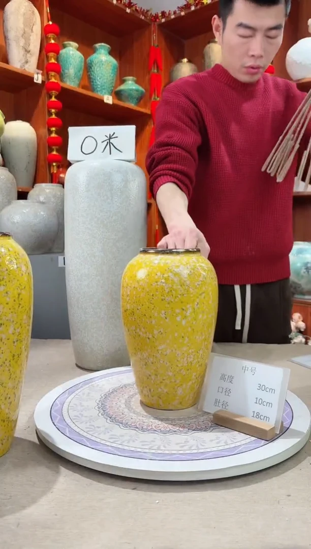 【闪购商品】瓶陶瓷花瓶 无花 微瑕 油菜花中号