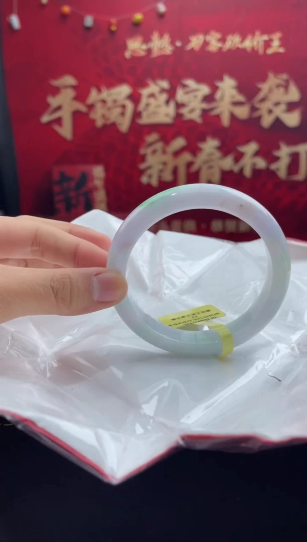 【闪购商品】翡翠手镯未镶嵌13翡翠手镯