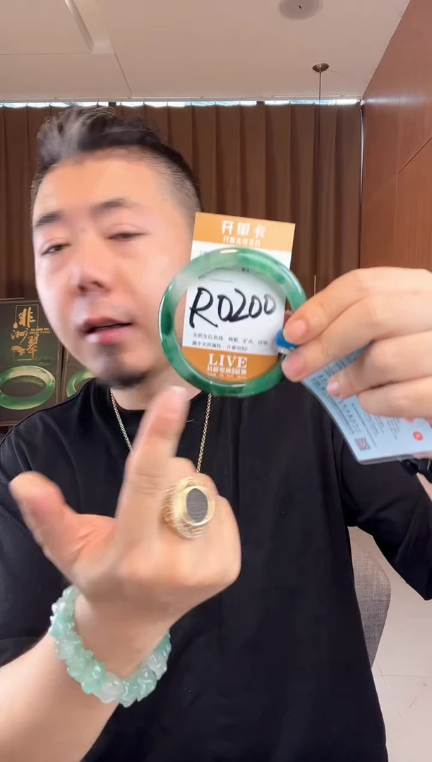 石英质玉手镯未镶嵌非洲翠