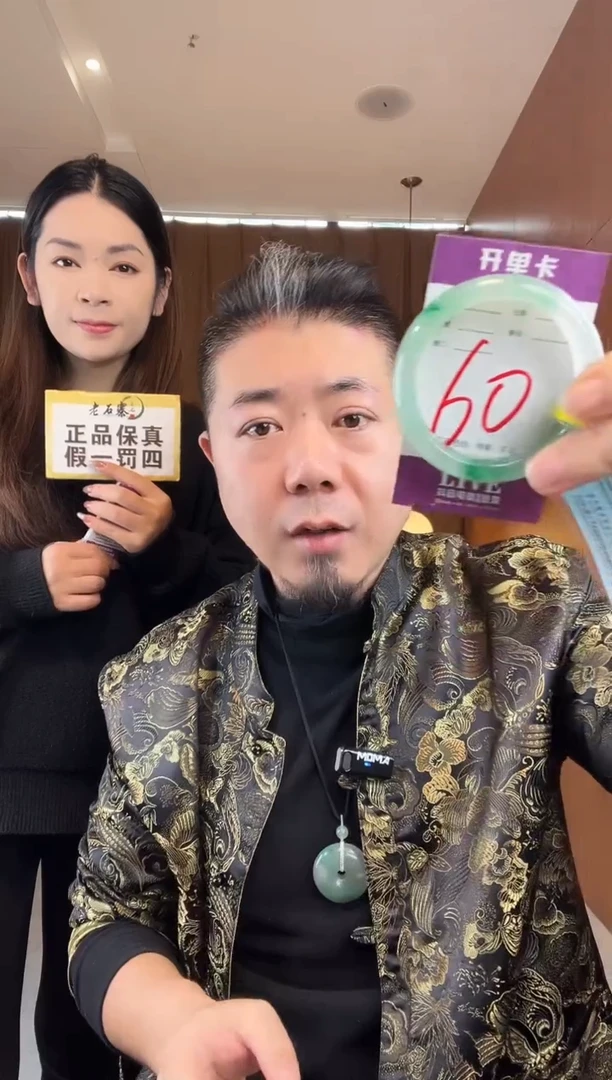 【闪购商品】石英质玉手镯未镶嵌非洲翠